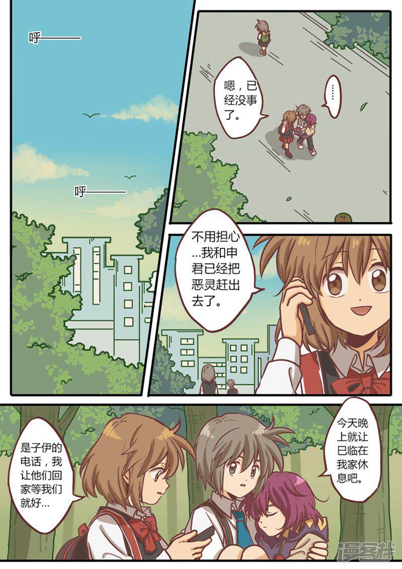 第6页