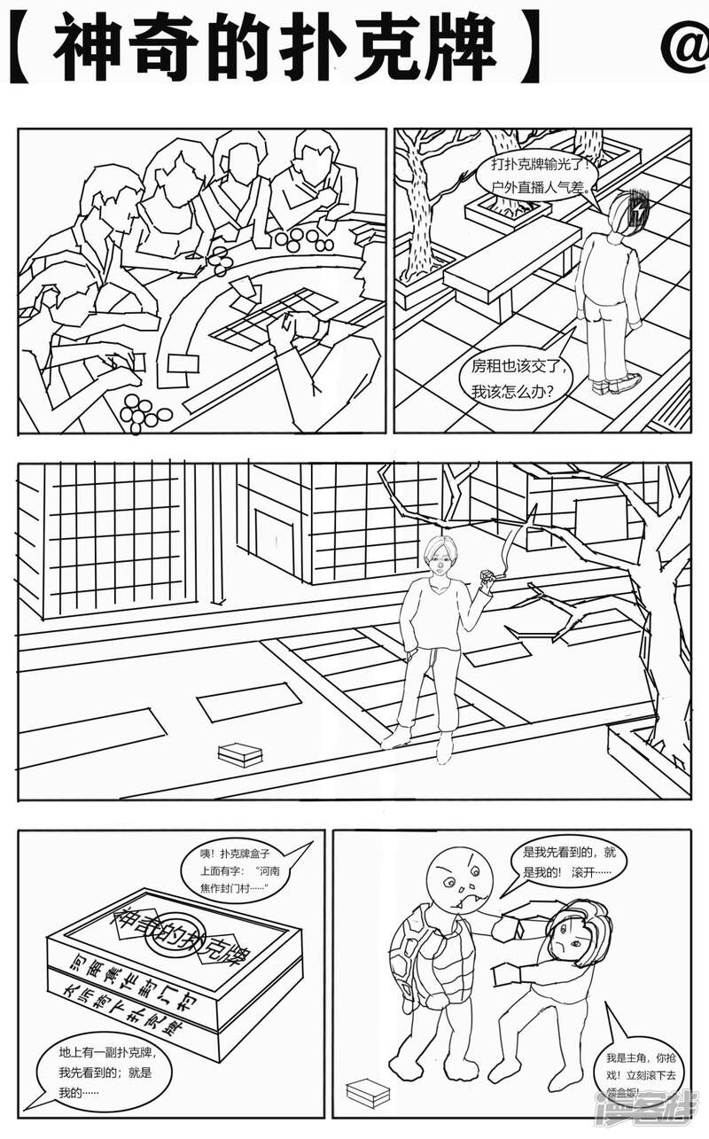 第2页