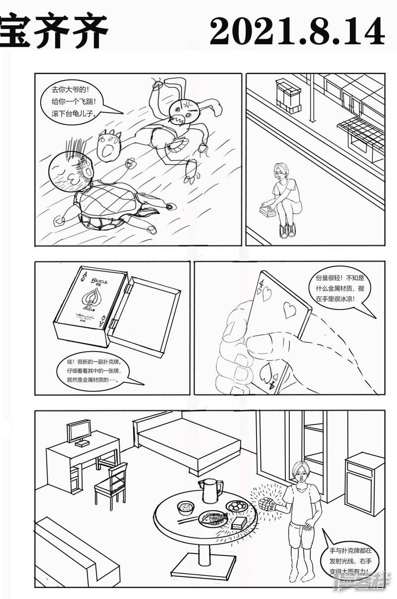第3页