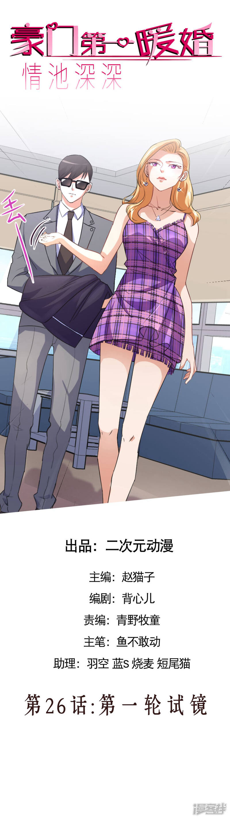 第1页