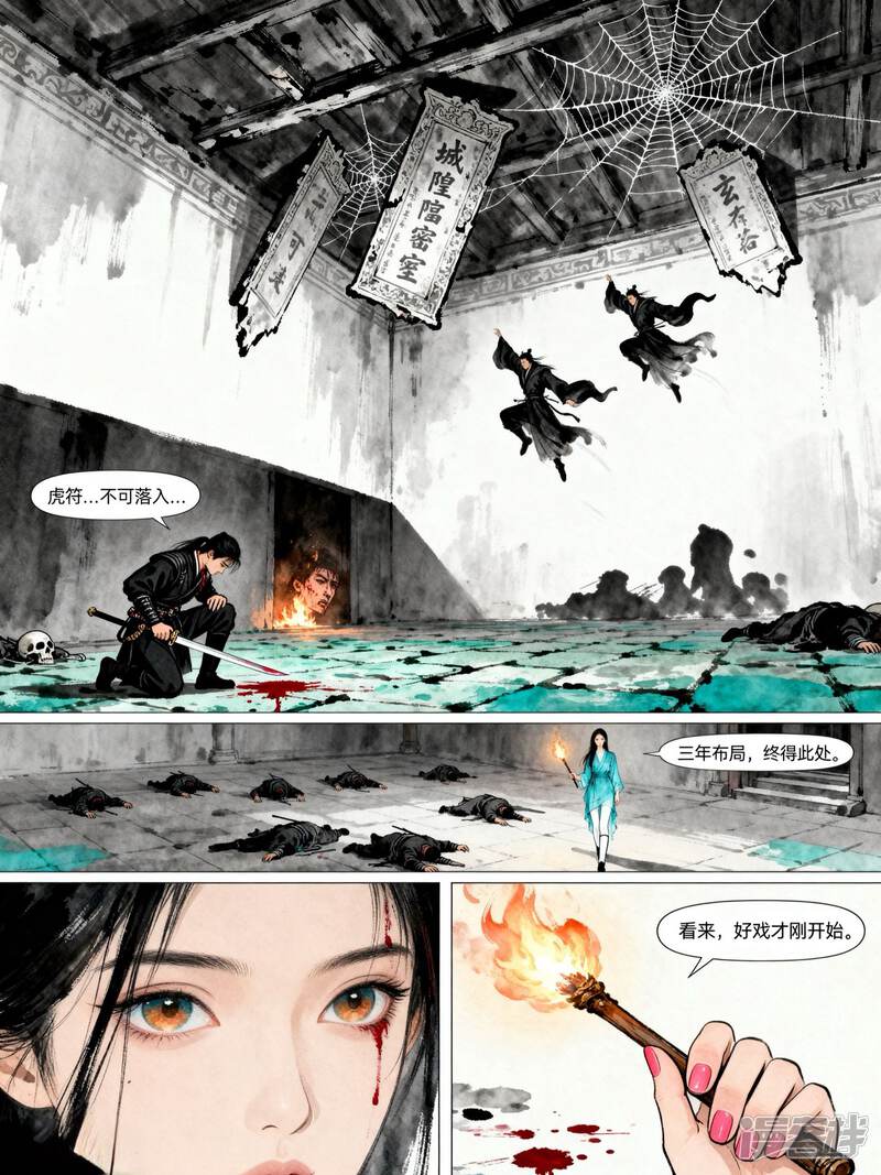 第22页