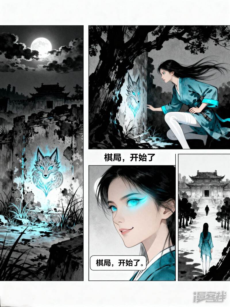 第29页