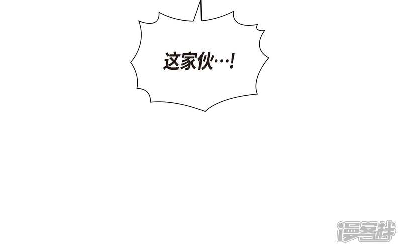 大公和侯爵能成为朋友吗？ 第1话 第42页