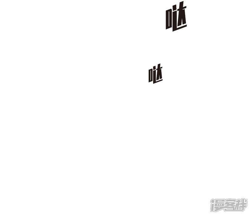 大公和侯爵能成为朋友吗？ 第1话 第44页