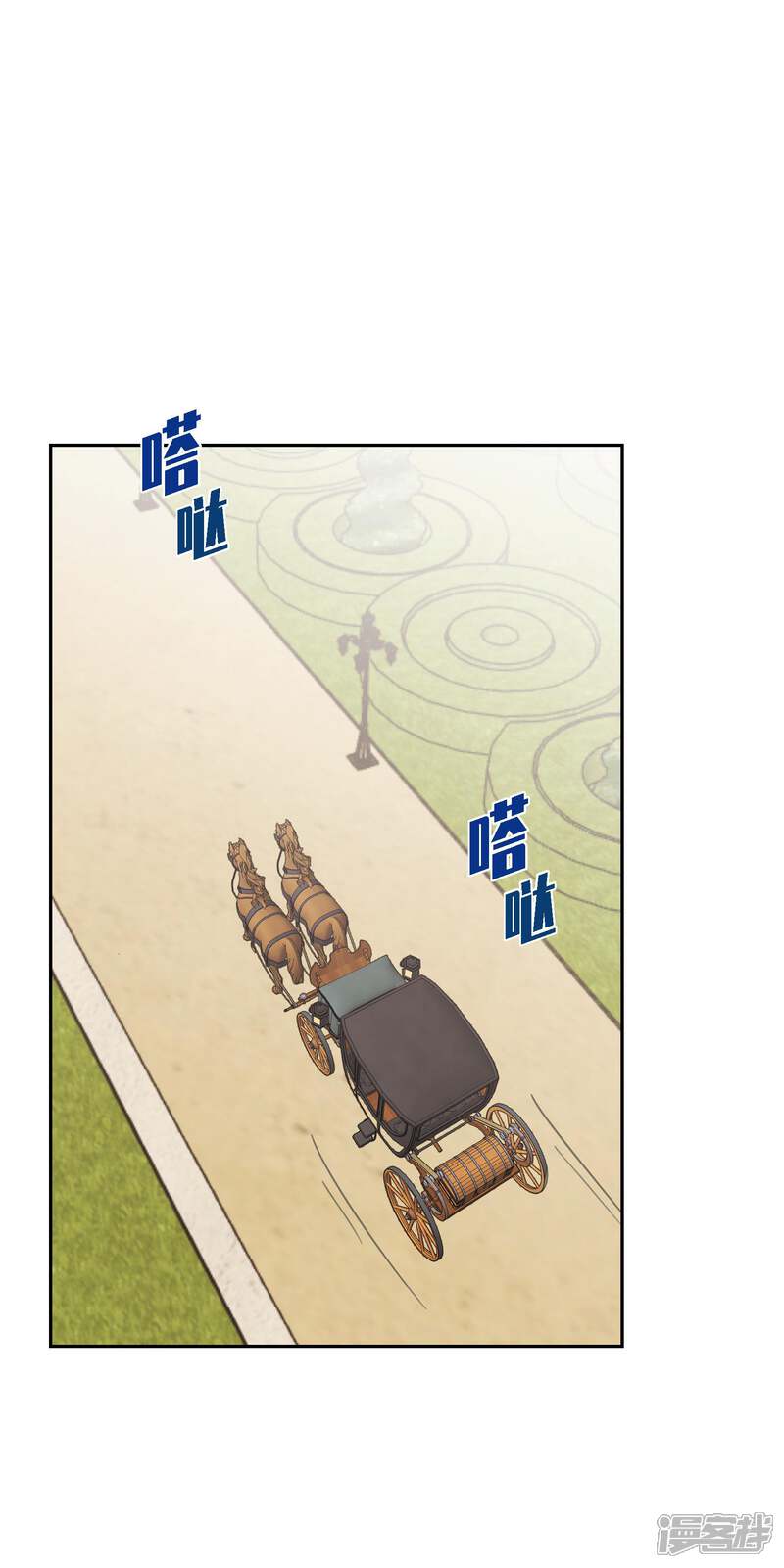 大公和侯爵能成为朋友吗？ 第1话 第45页