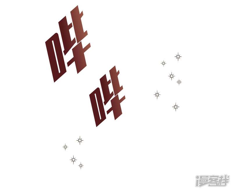 大公和侯爵能成为朋友吗？ 第2话 第18页