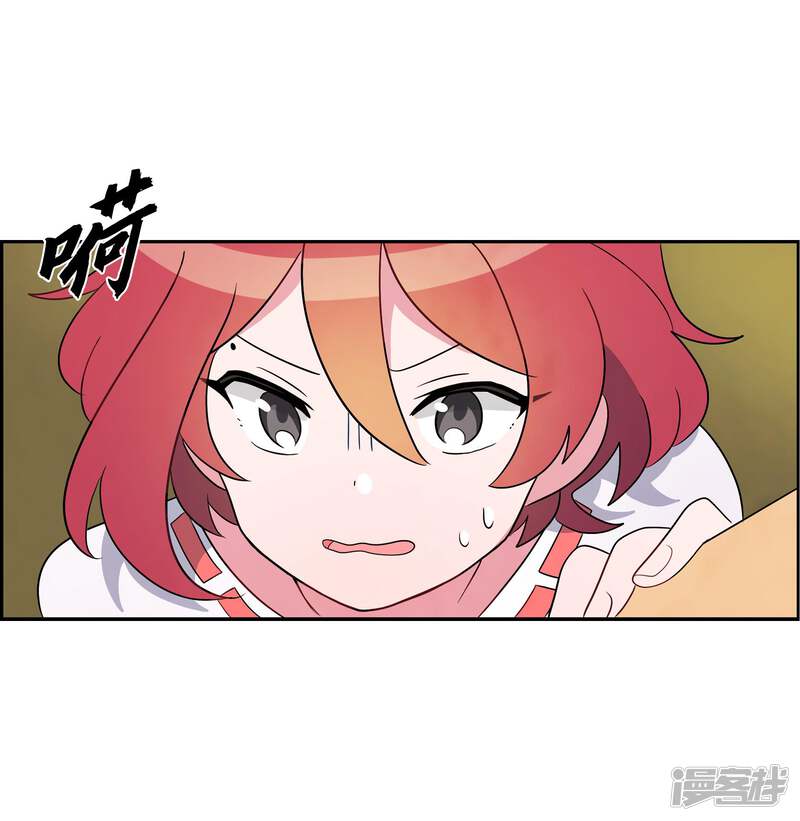 大公和侯爵能成为朋友吗？ 第2话 第63页