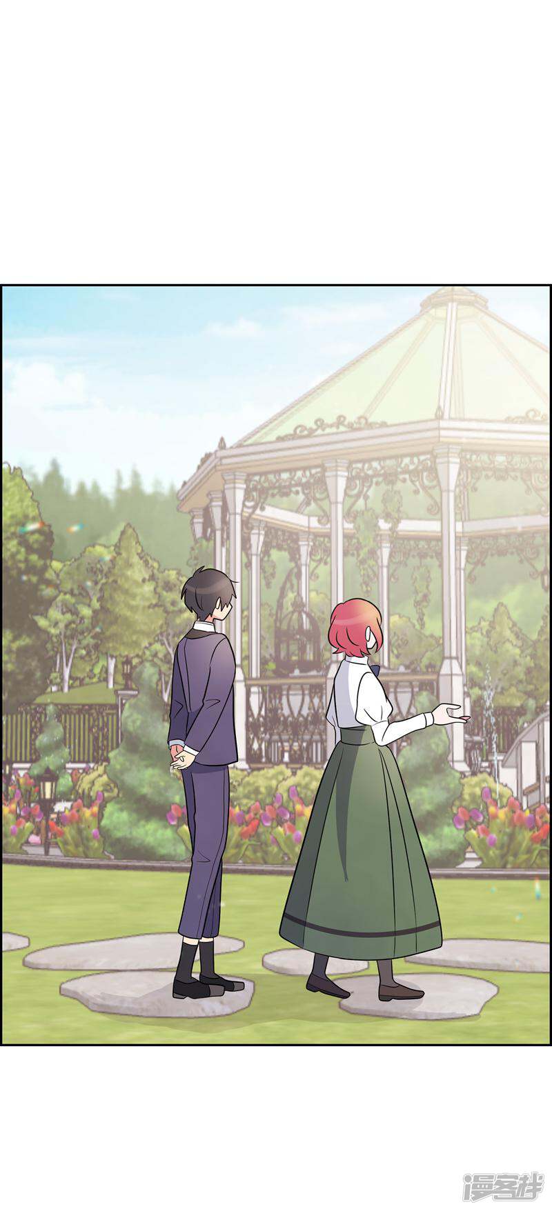 大公和侯爵能成为朋友吗？ 第3话 第17页