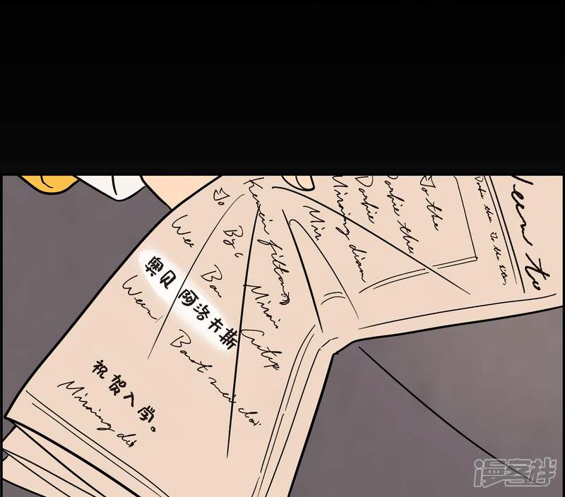 大公和侯爵能成为朋友吗？ 第4话 第35页