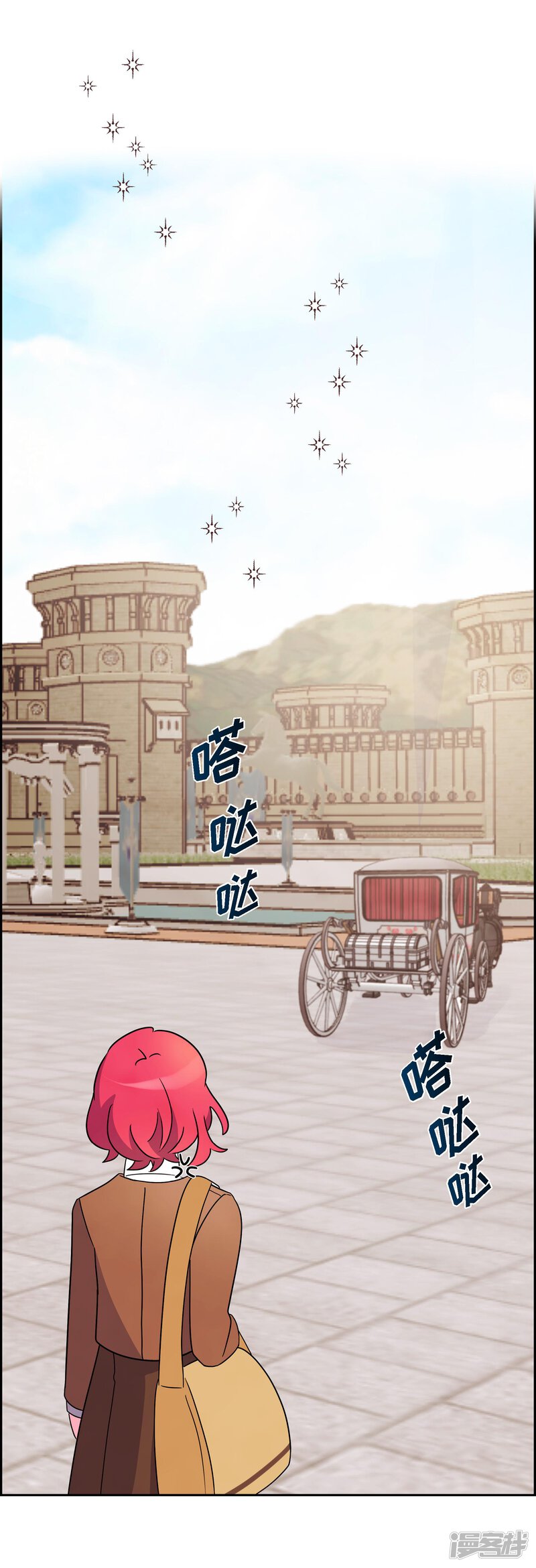 大公和侯爵能成为朋友吗？ 第4话 第55页
