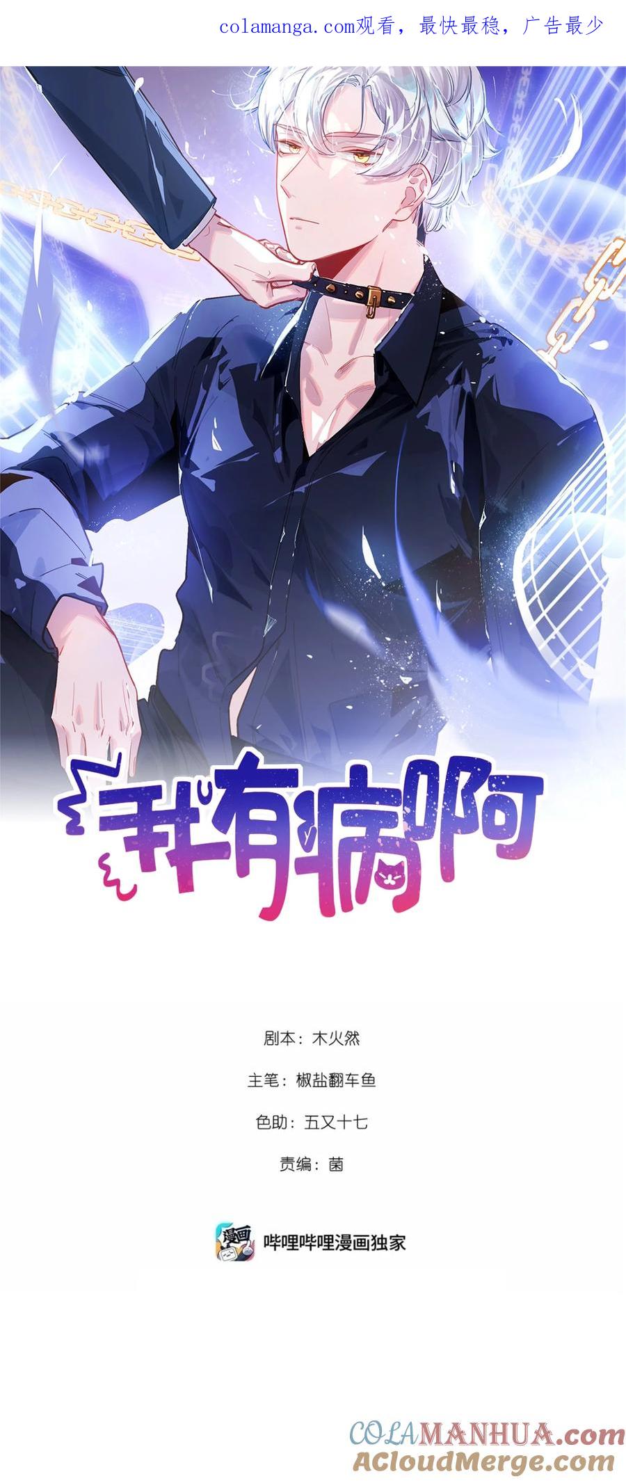 第1页