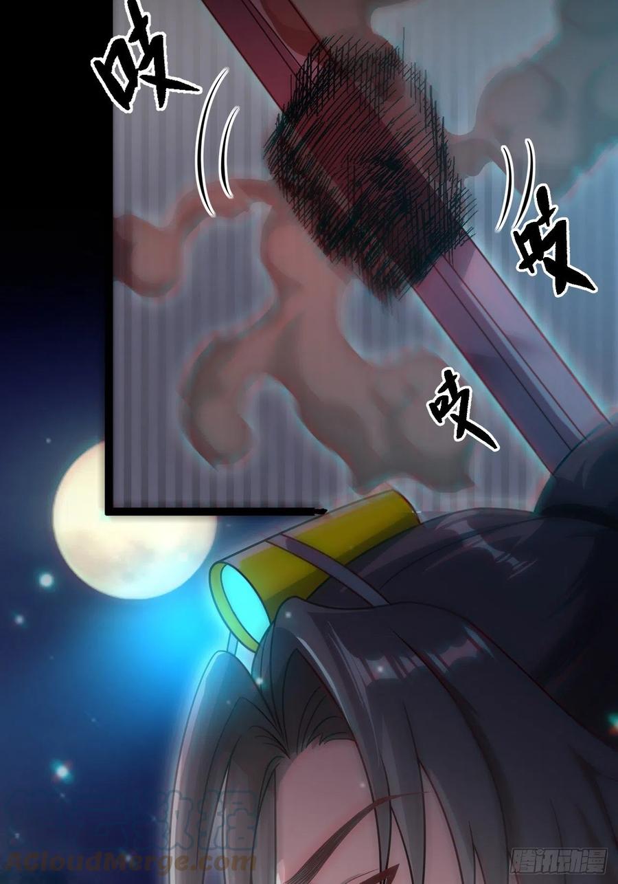 第58页