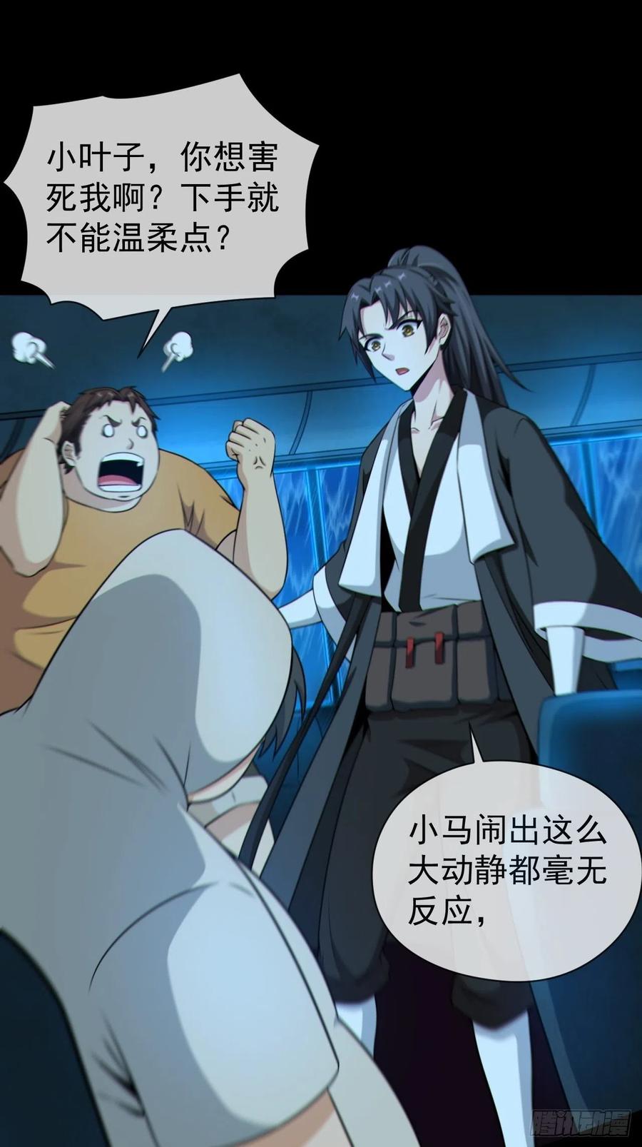 第35页