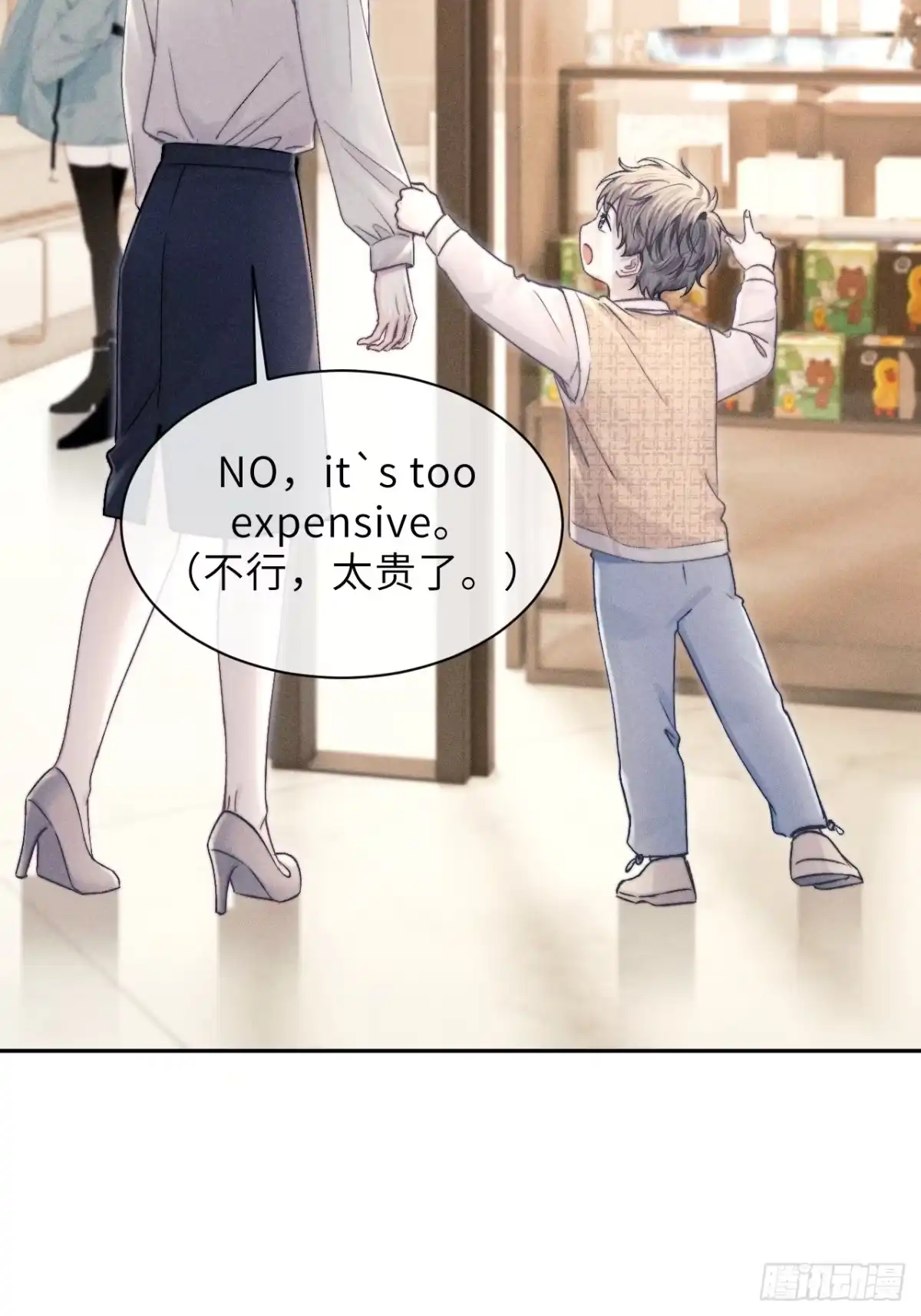 第30页