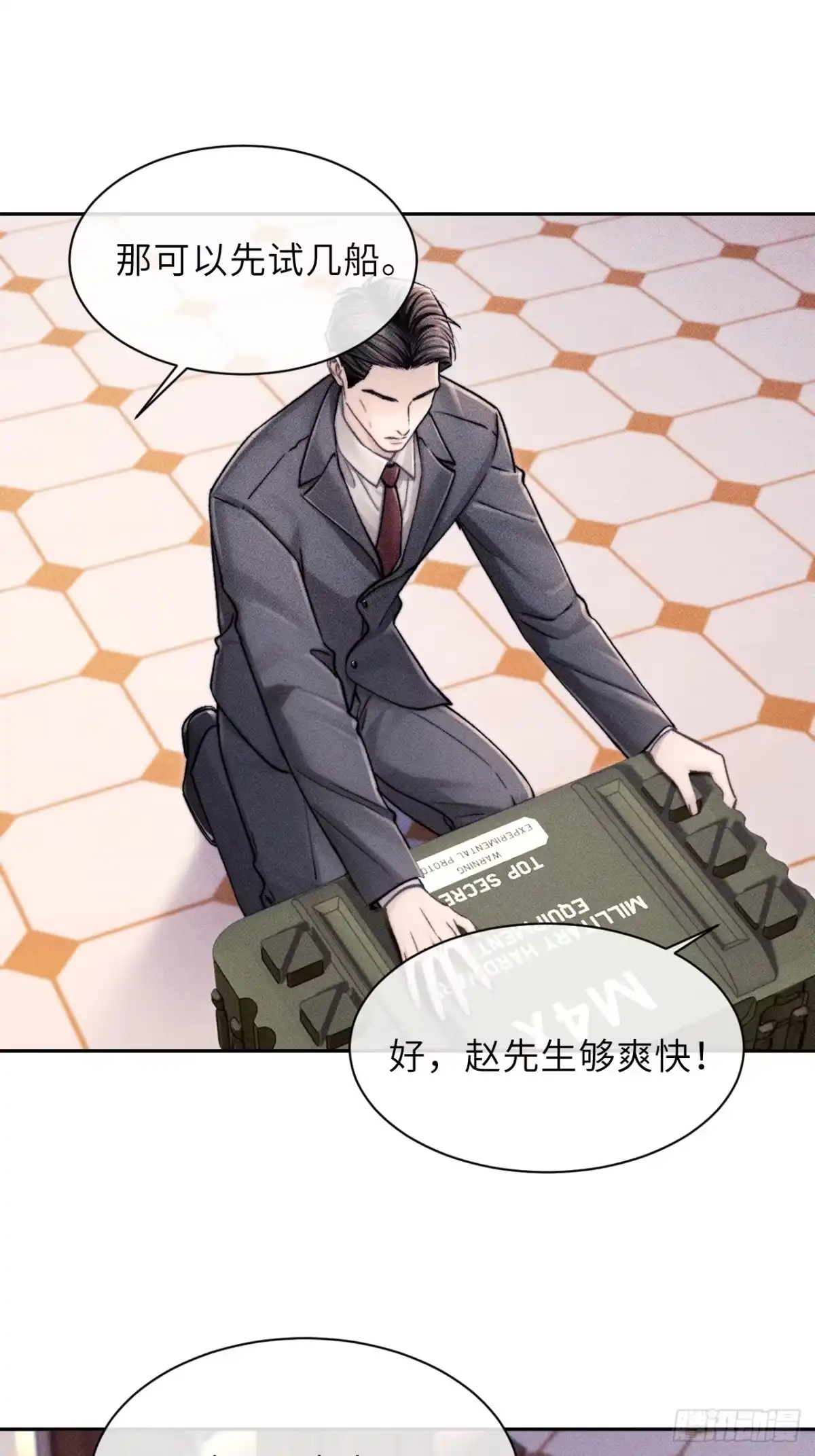 第44页