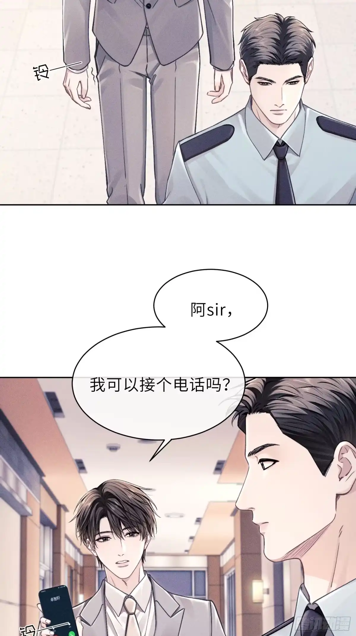 第33页