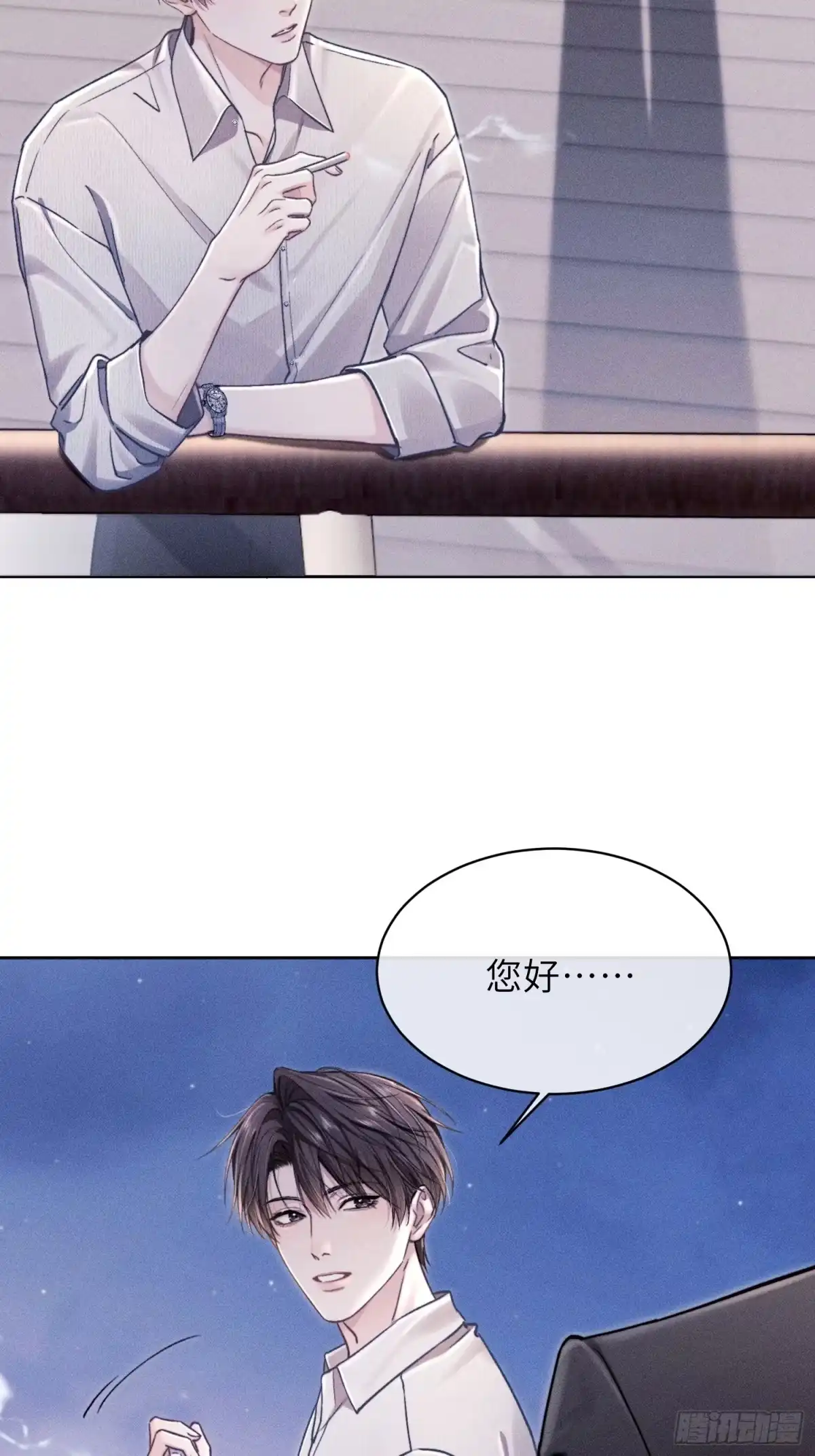 奇洛李维斯回信 第27话 上帝的偏爱 第53页