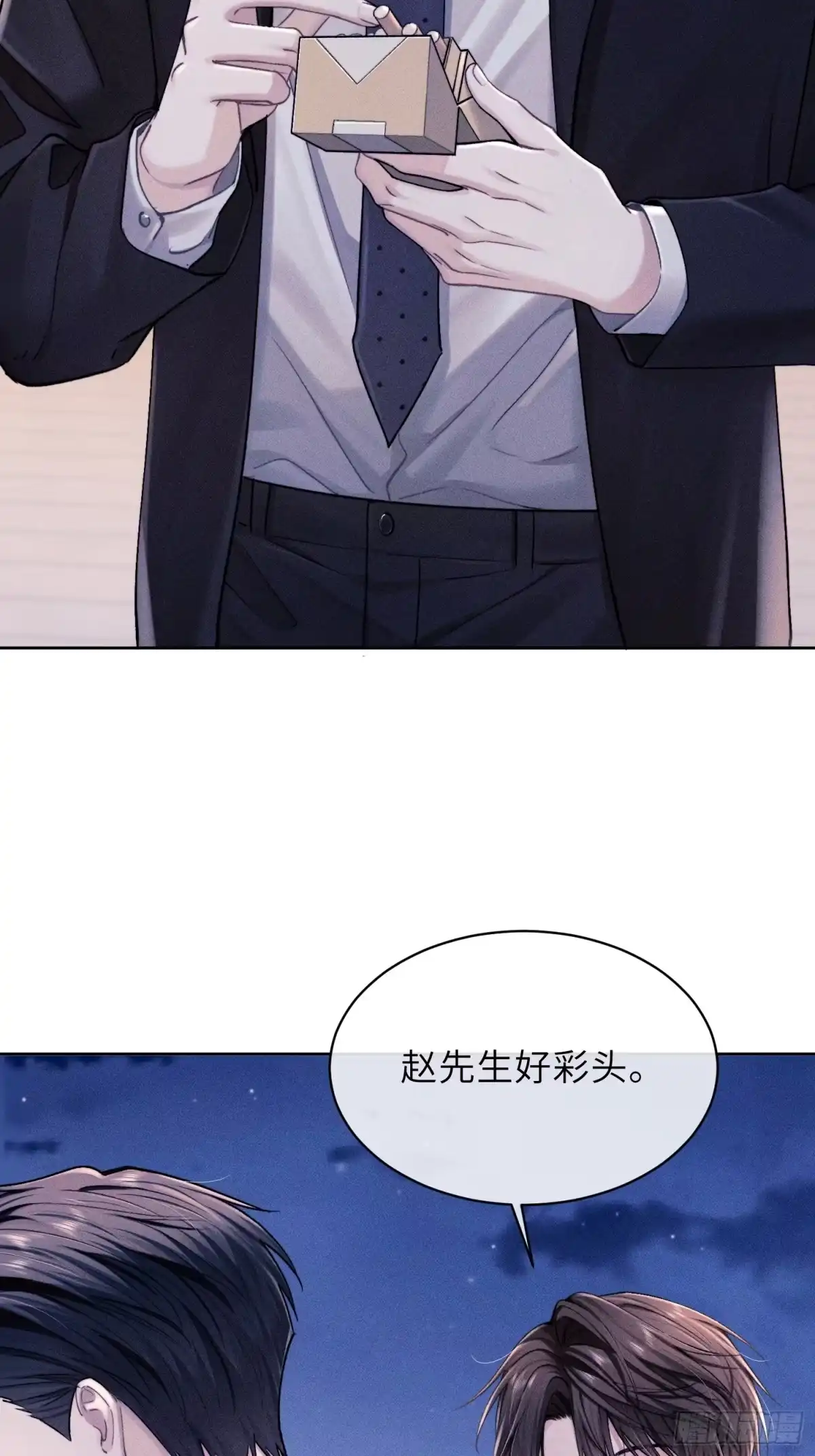 奇洛李维斯回信 第29话 卖火柴的小女孩 第10页