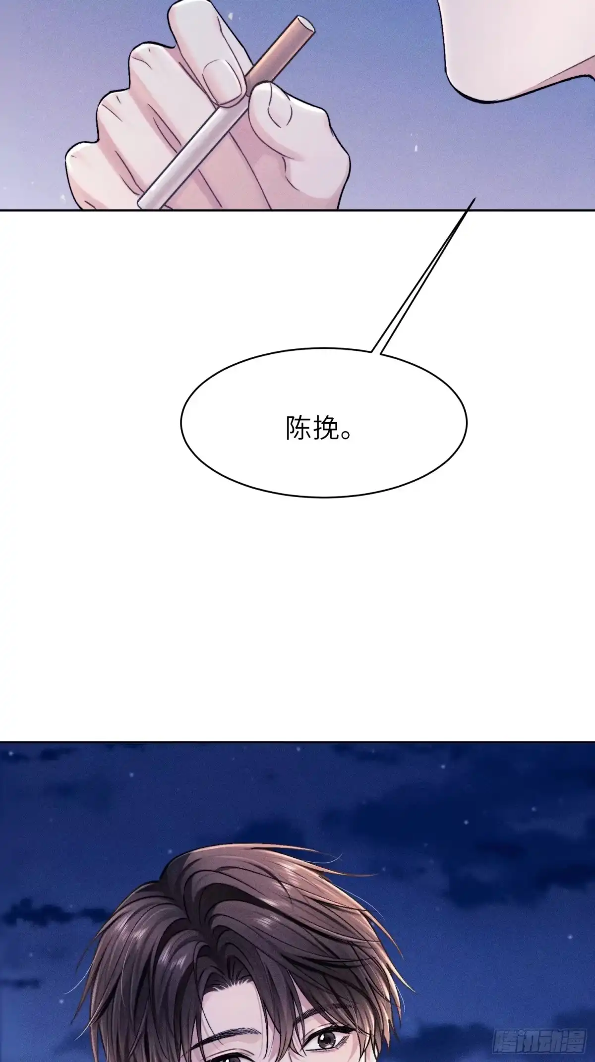 奇洛李维斯回信 第29话 卖火柴的小女孩 第12页