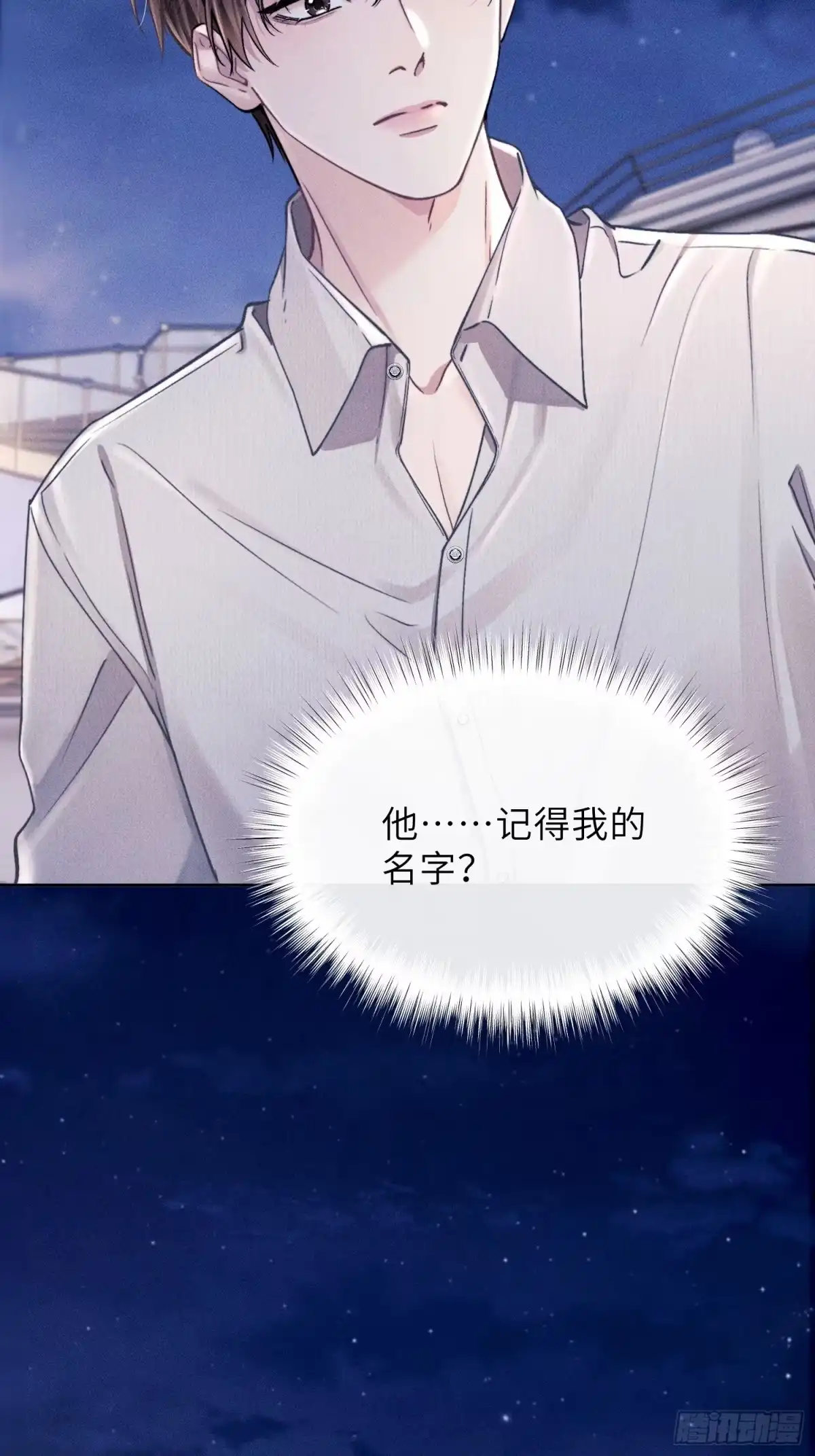 奇洛李维斯回信 第29话 卖火柴的小女孩 第13页
