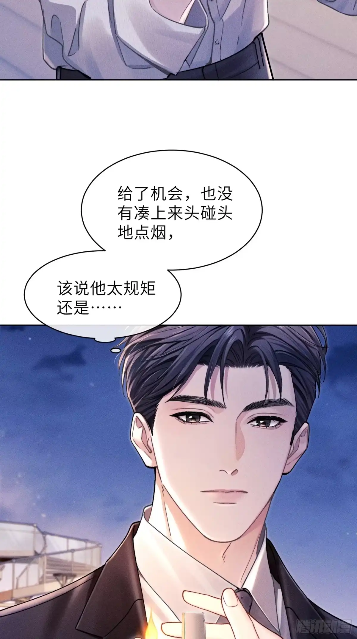 奇洛李维斯回信 第29话 卖火柴的小女孩 第18页