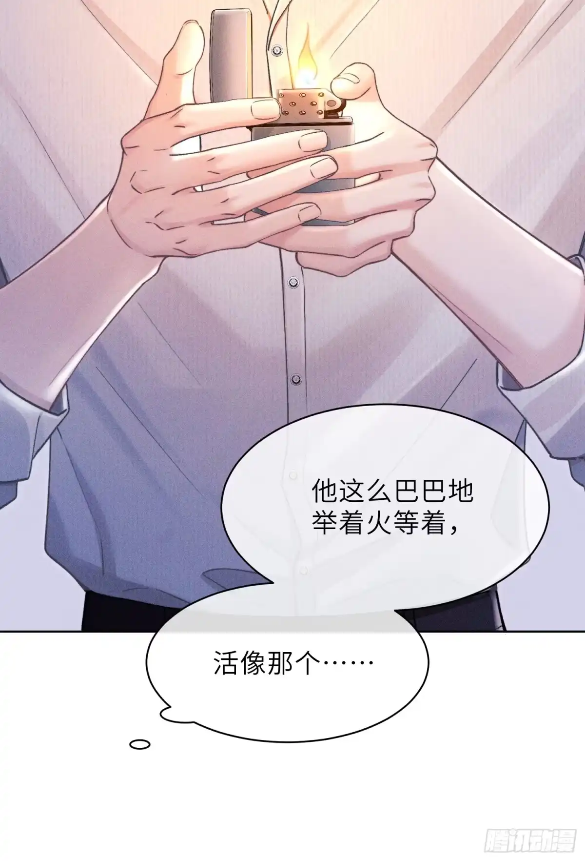 奇洛李维斯回信 第29话 卖火柴的小女孩 第21页