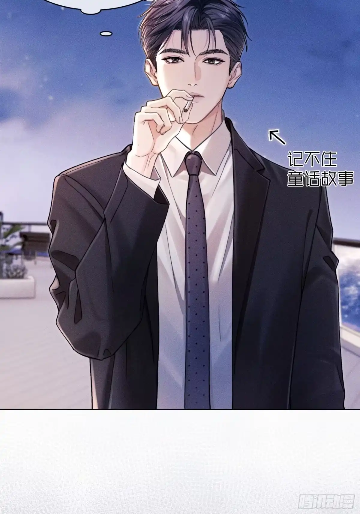 奇洛李维斯回信 第29话 卖火柴的小女孩 第23页