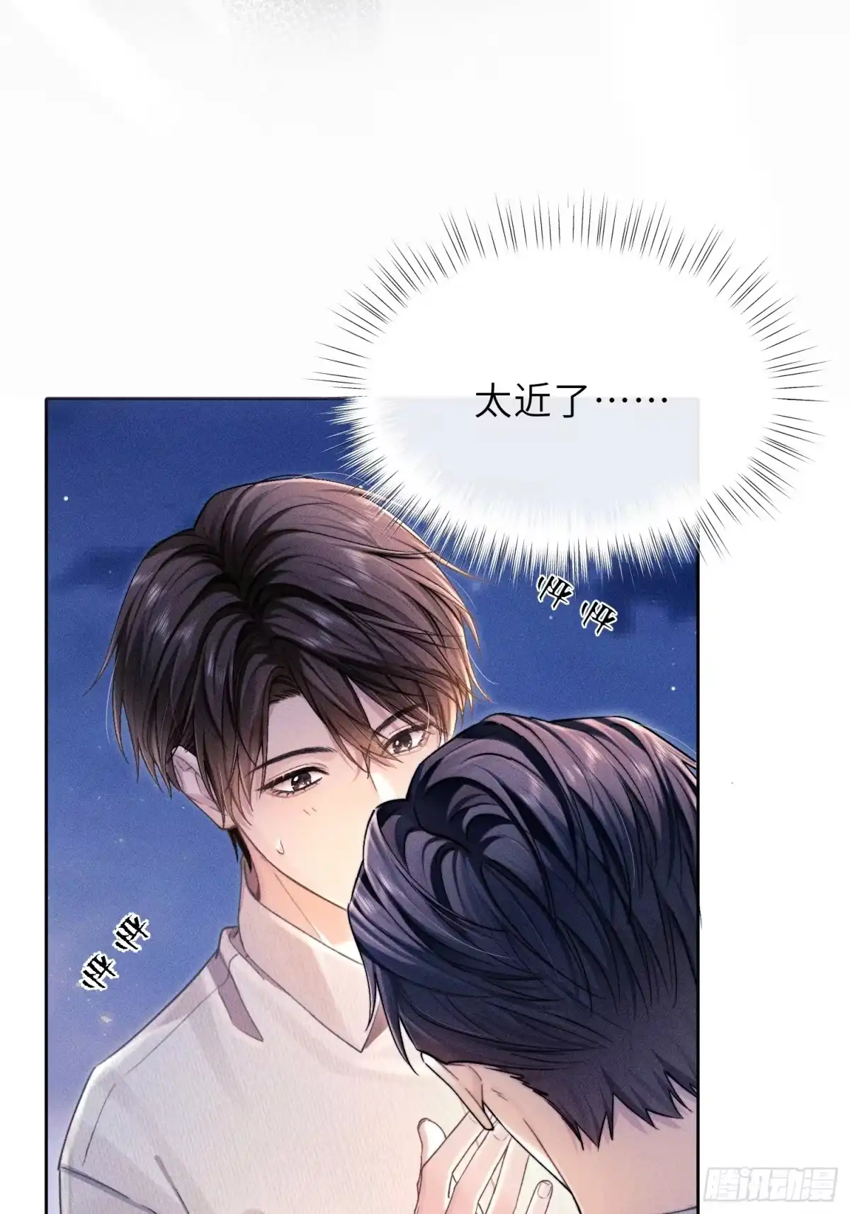 奇洛李维斯回信 第29话 卖火柴的小女孩 第26页