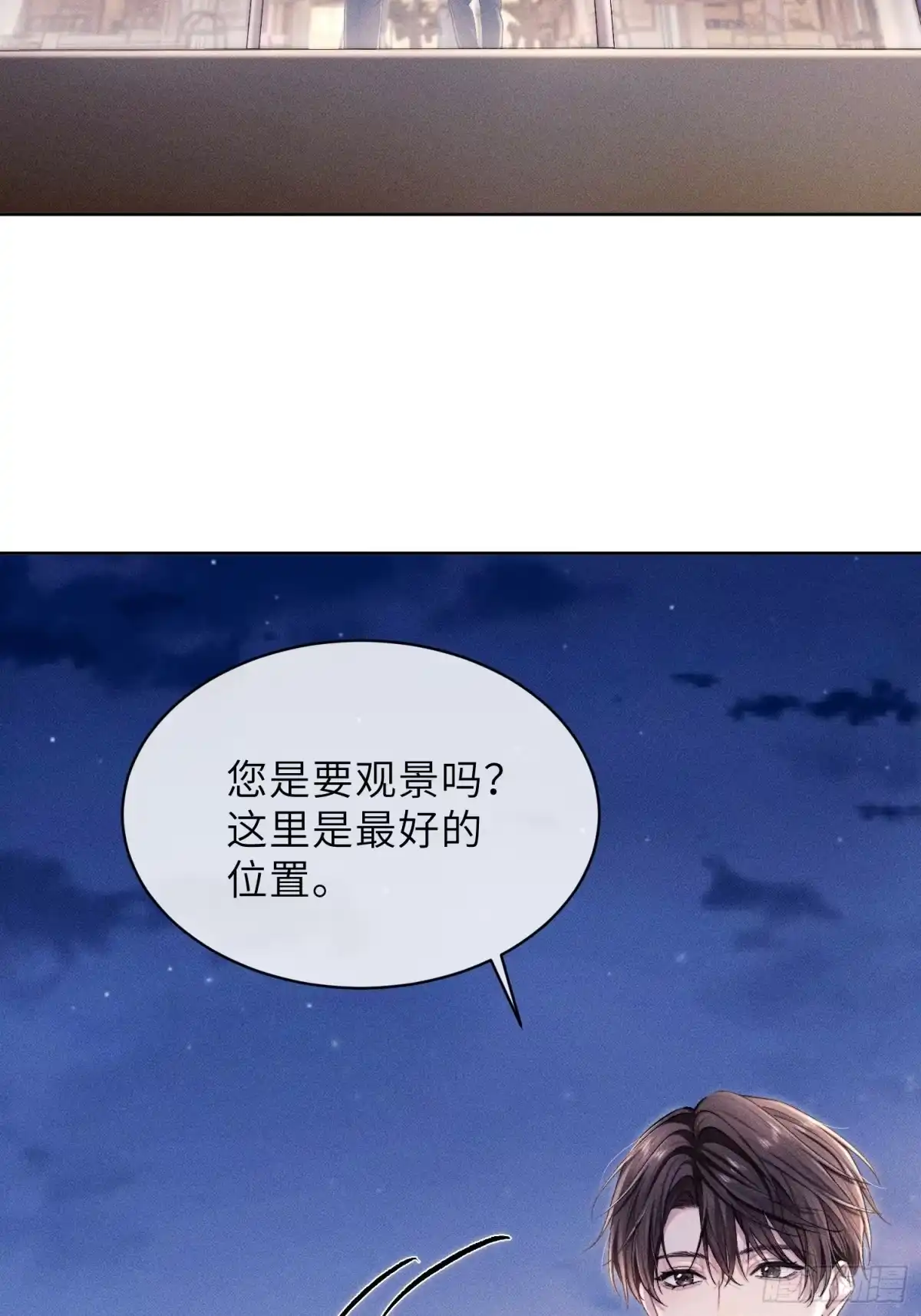 奇洛李维斯回信 第29话 卖火柴的小女孩 第3页