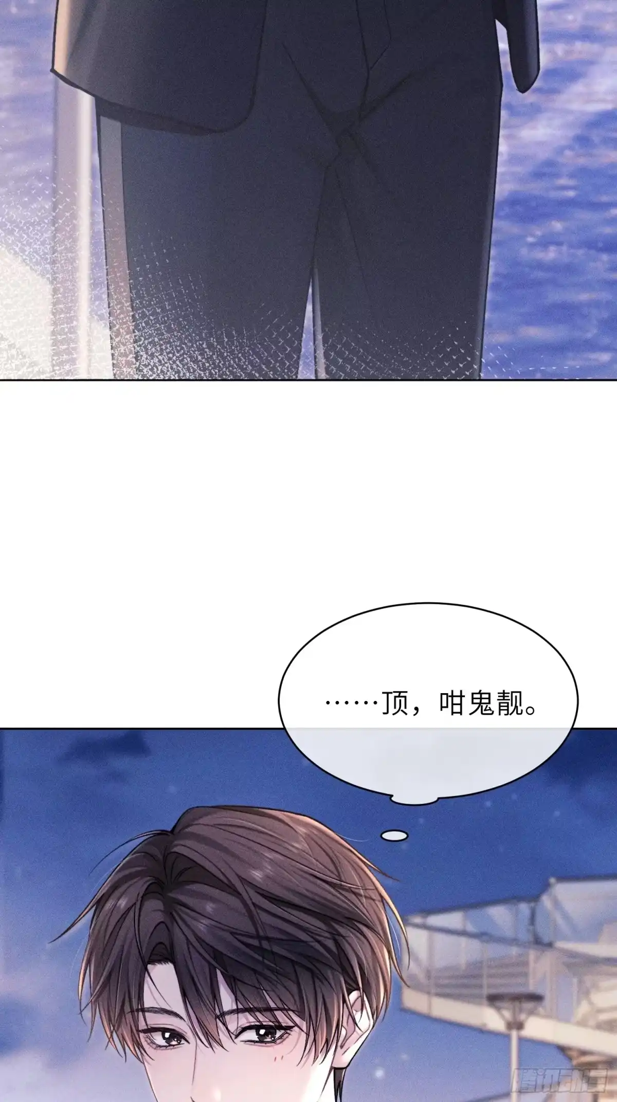 奇洛李维斯回信 第29话 卖火柴的小女孩 第33页