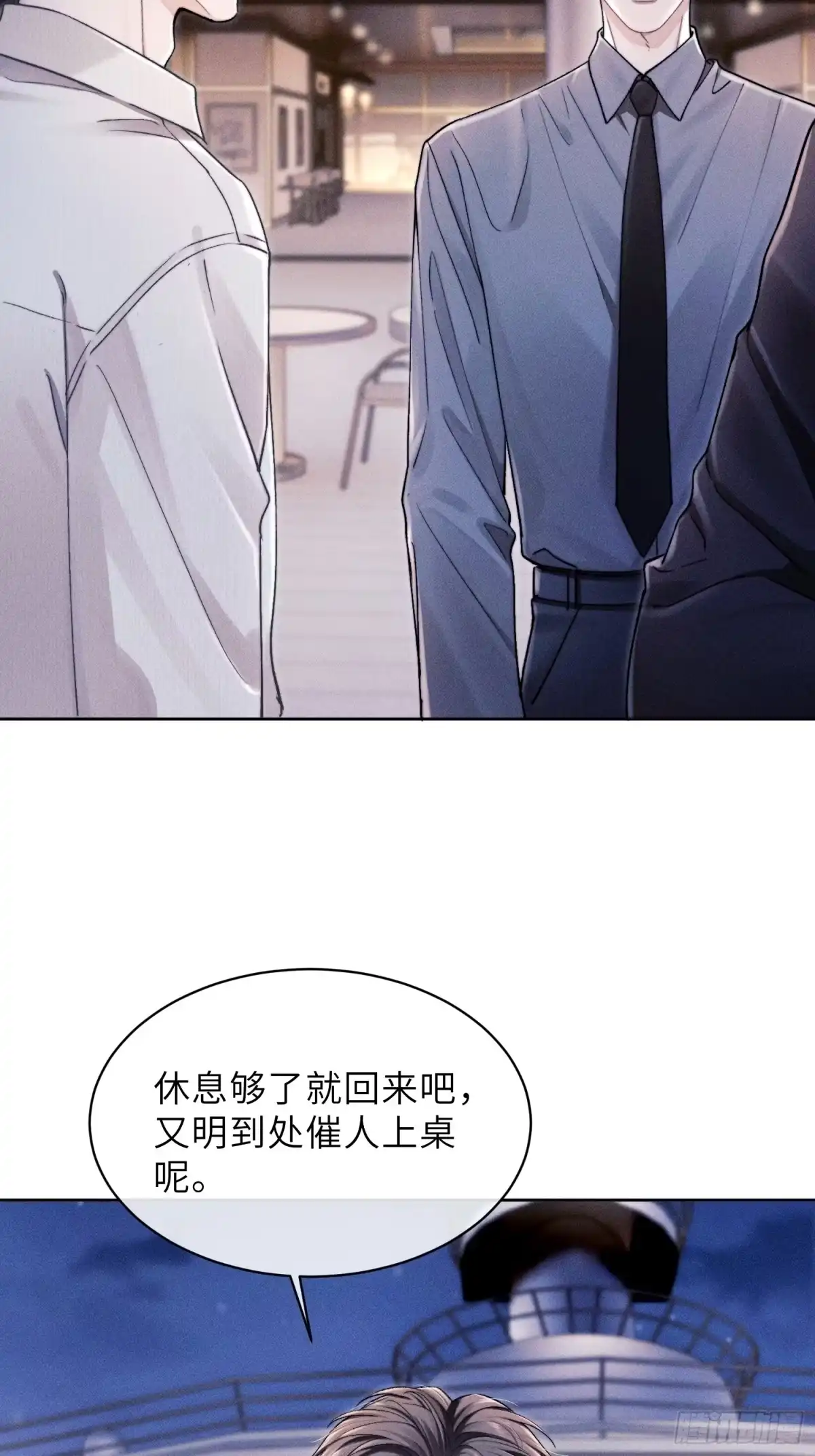 奇洛李维斯回信 第29话 卖火柴的小女孩 第38页