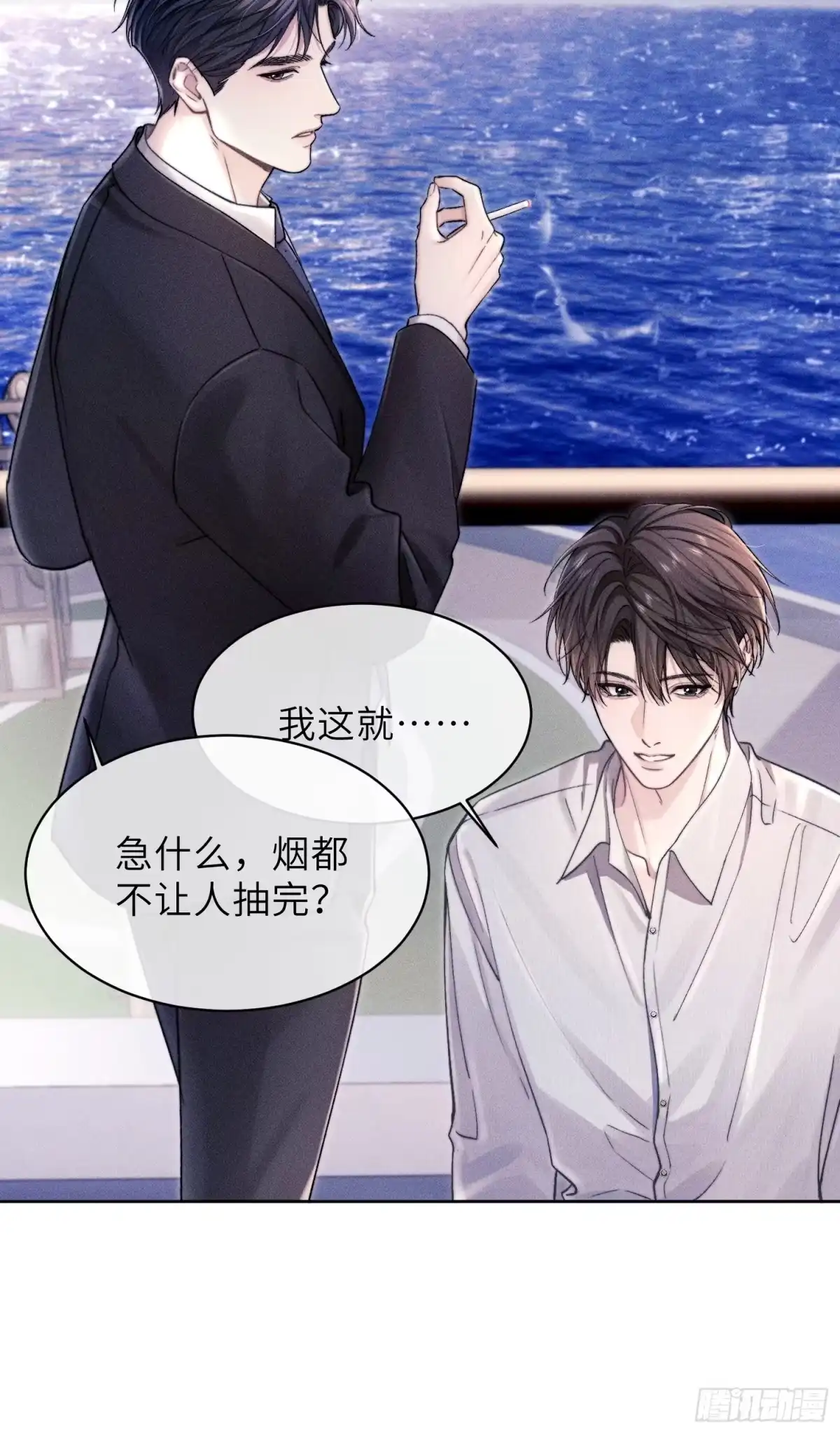 奇洛李维斯回信 第29话 卖火柴的小女孩 第40页