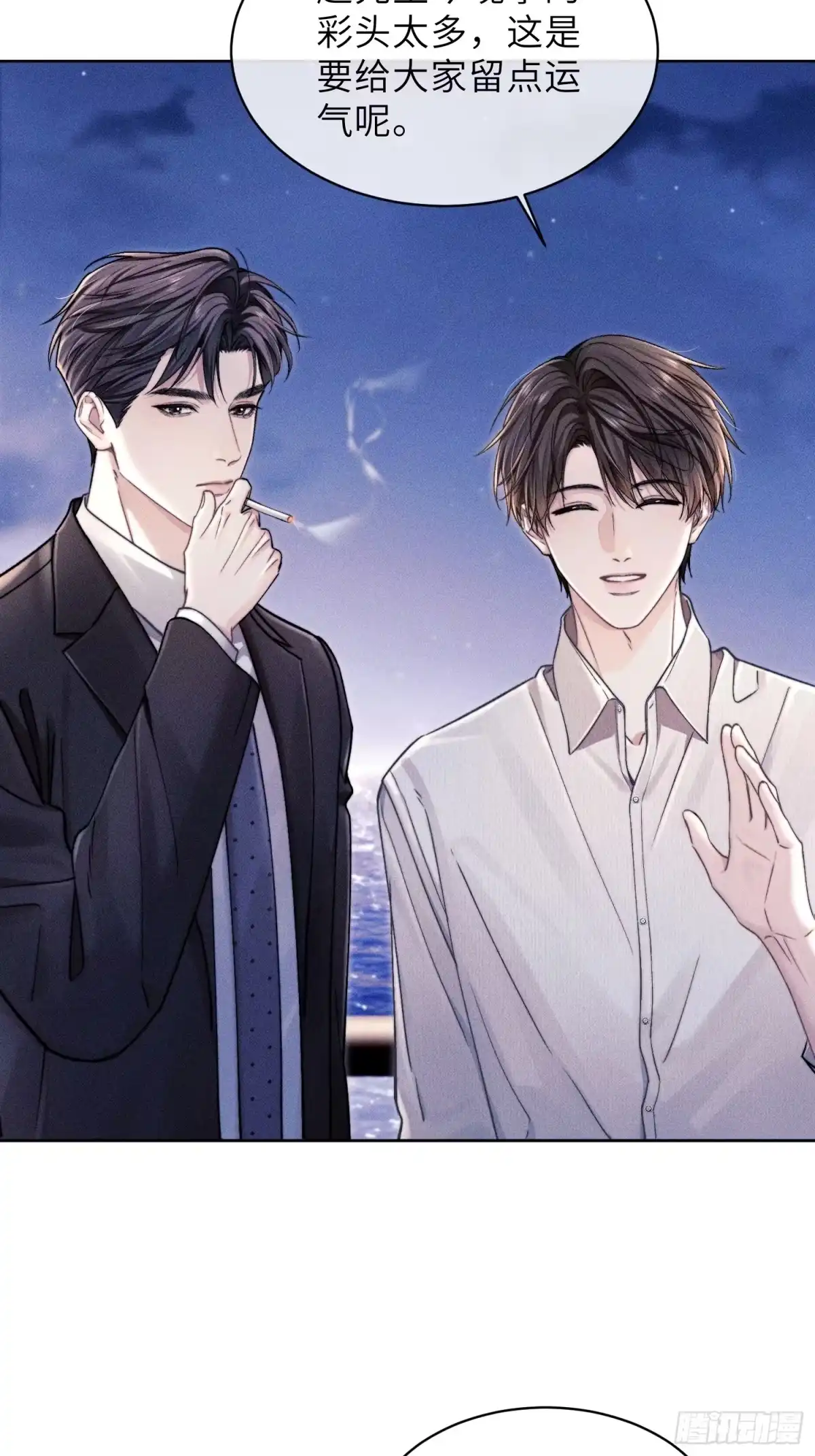 奇洛李维斯回信 第29话 卖火柴的小女孩 第42页