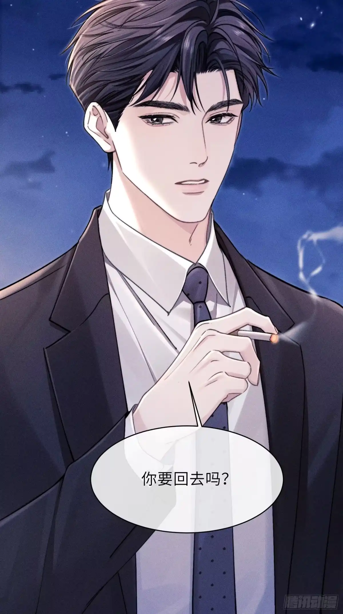 奇洛李维斯回信 第29话 卖火柴的小女孩 第45页