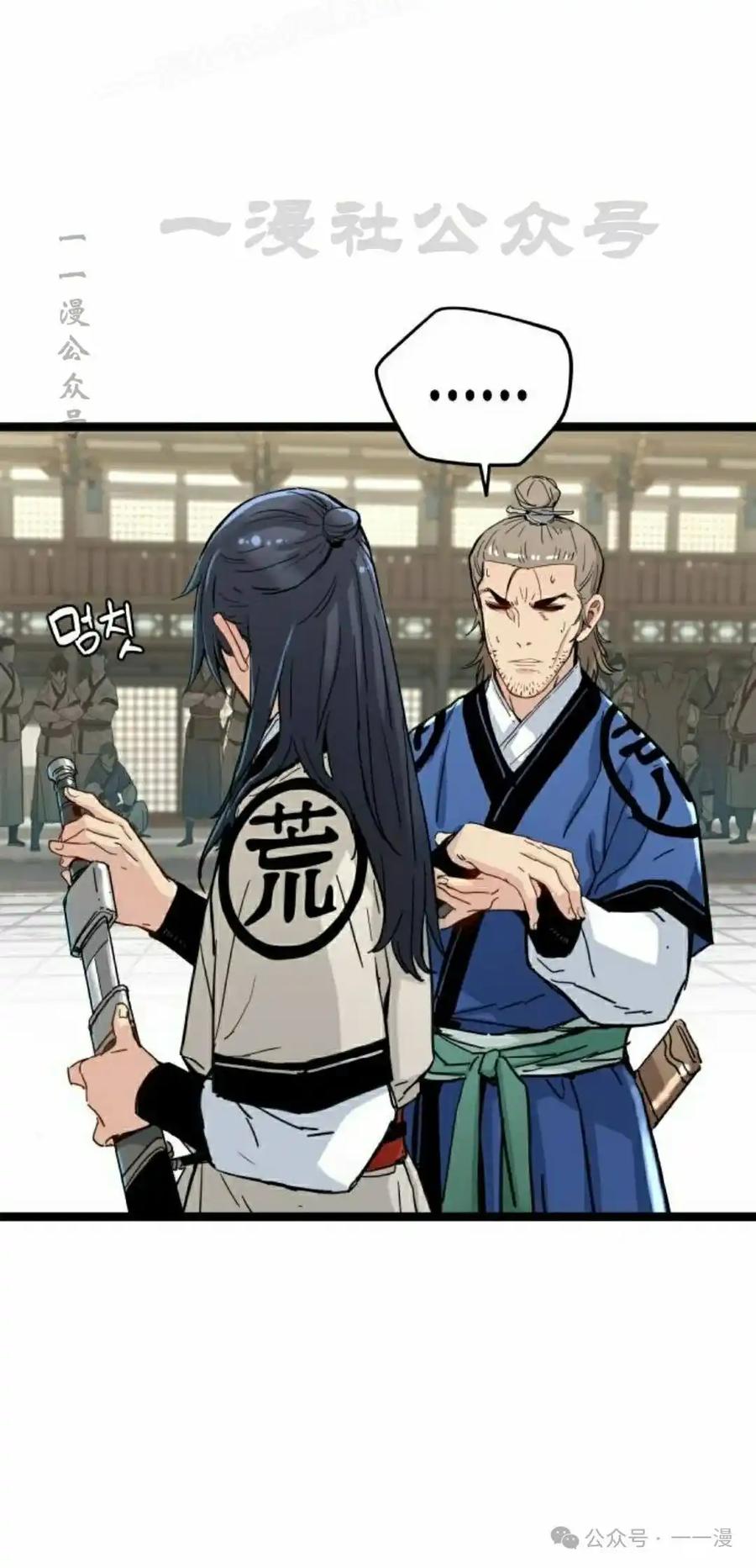第100页