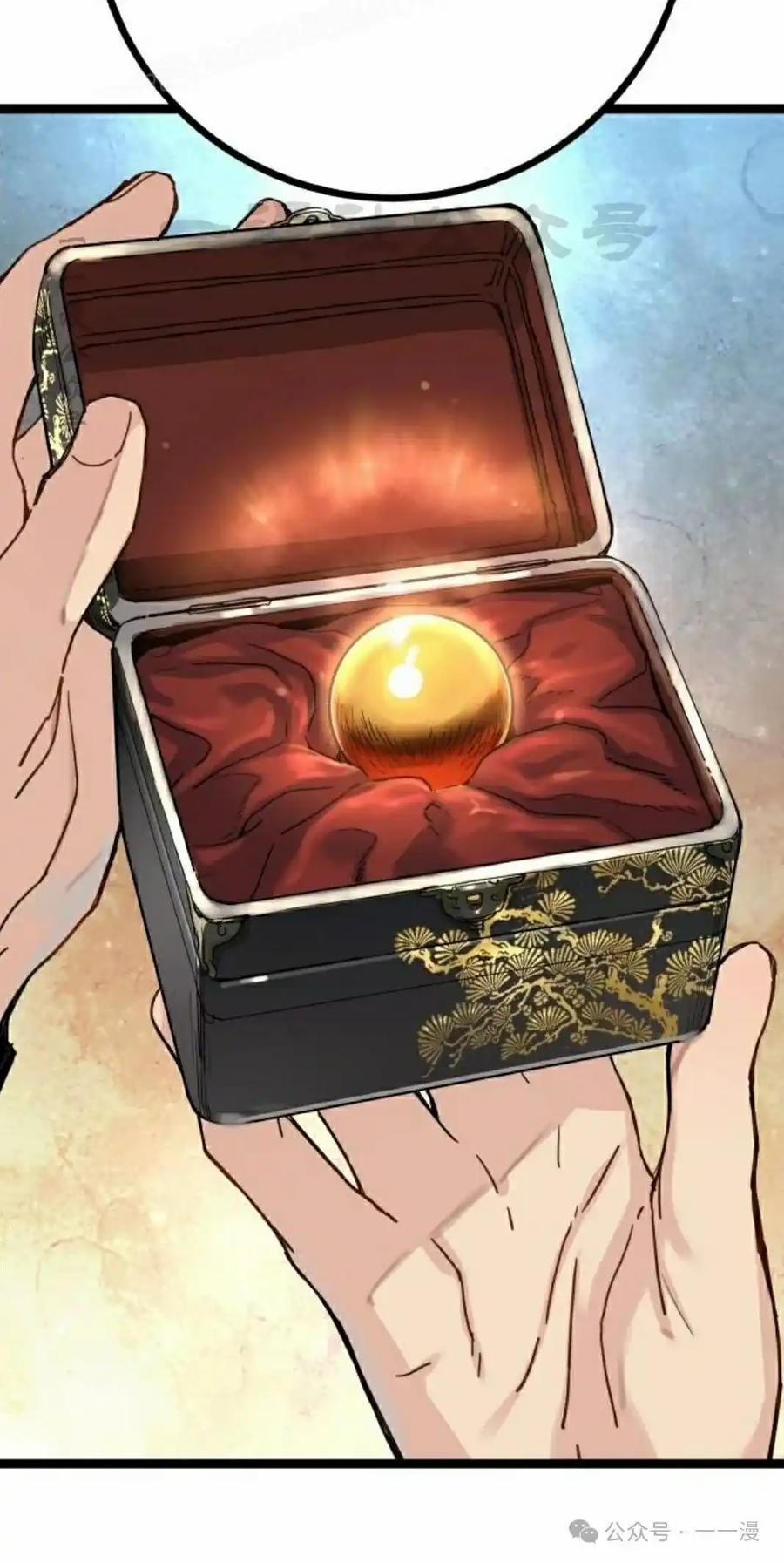 第120页