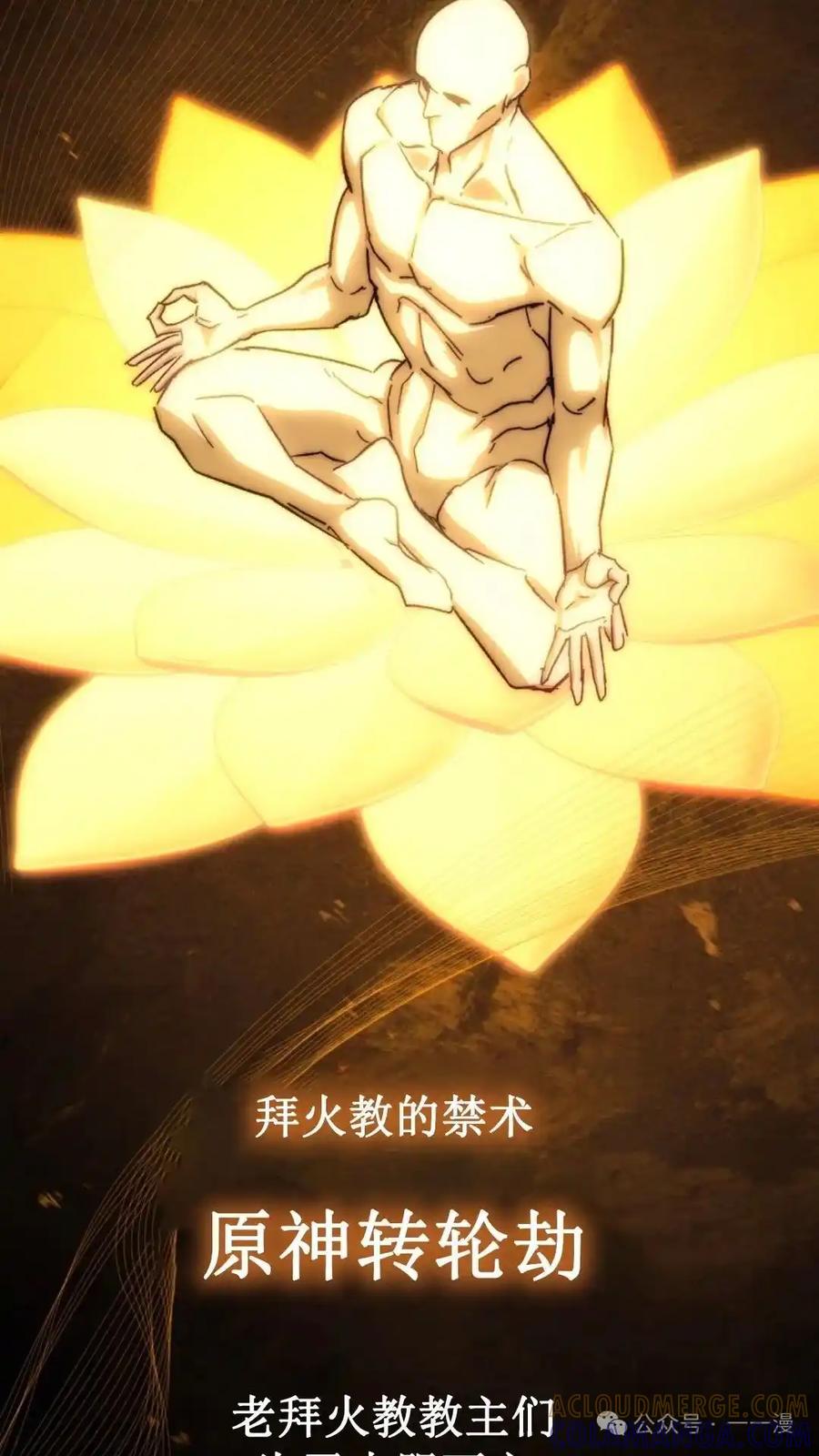 第173页