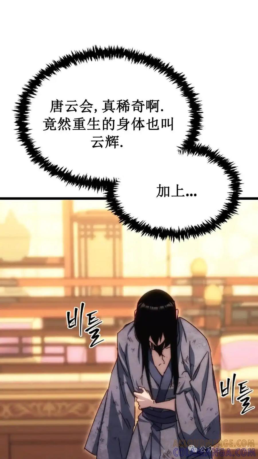 第193页