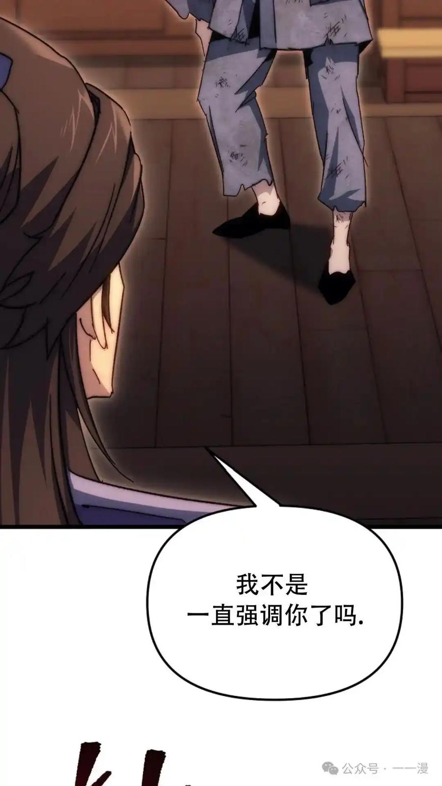 第194页