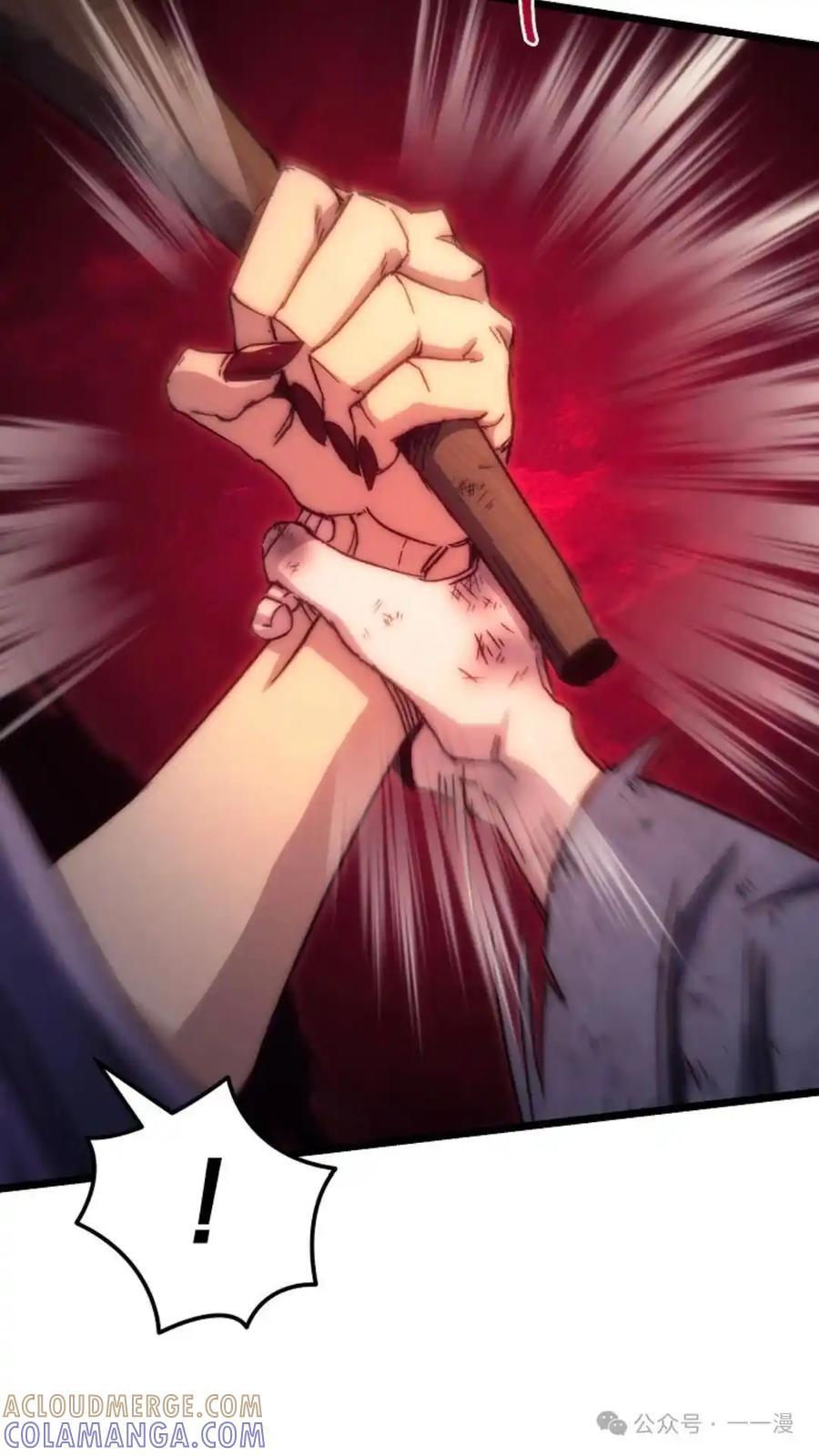 第197页