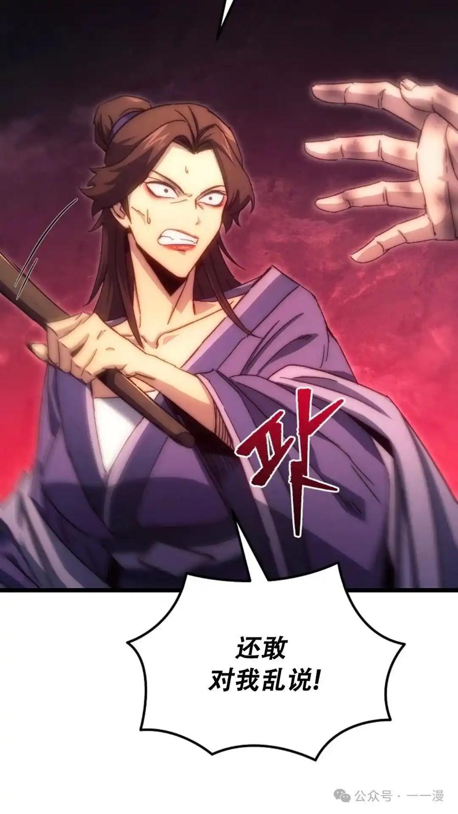第200页