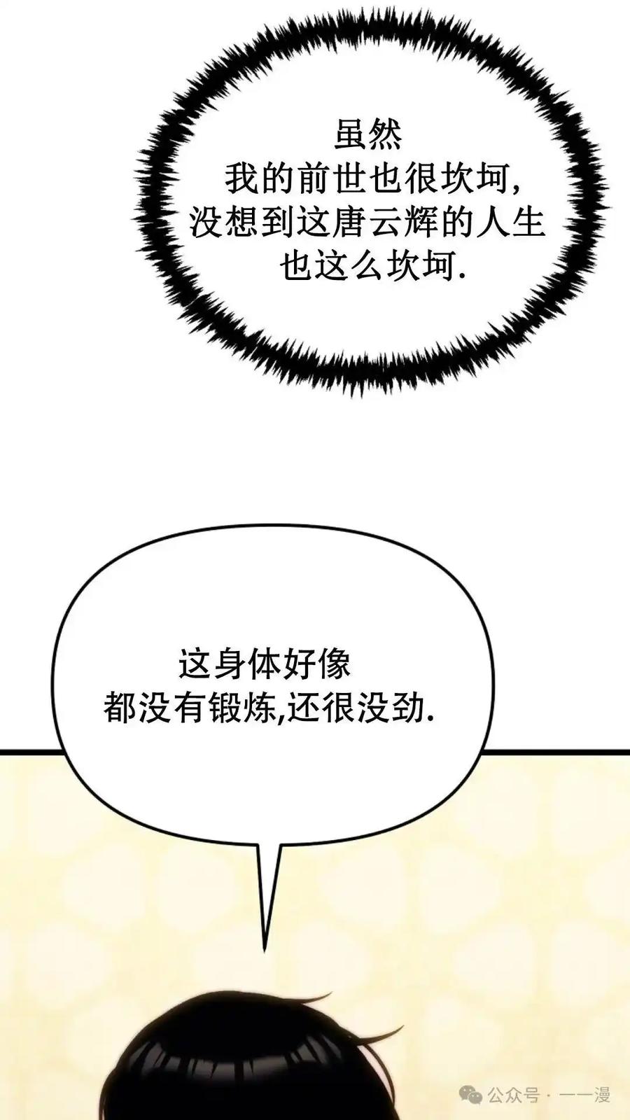 第206页
