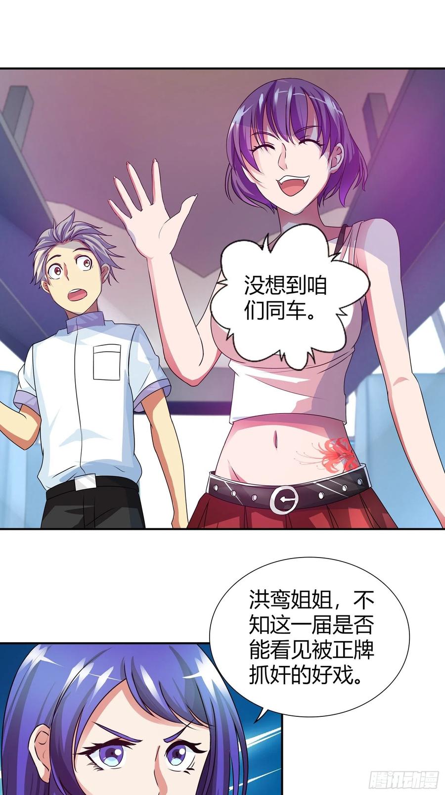 第19页