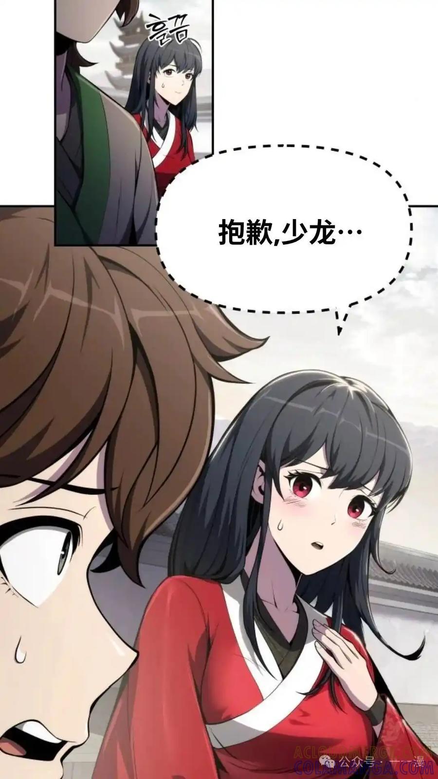 第101页