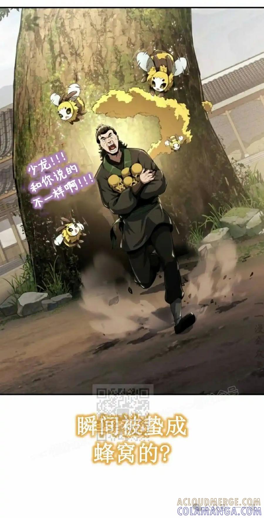 第82页