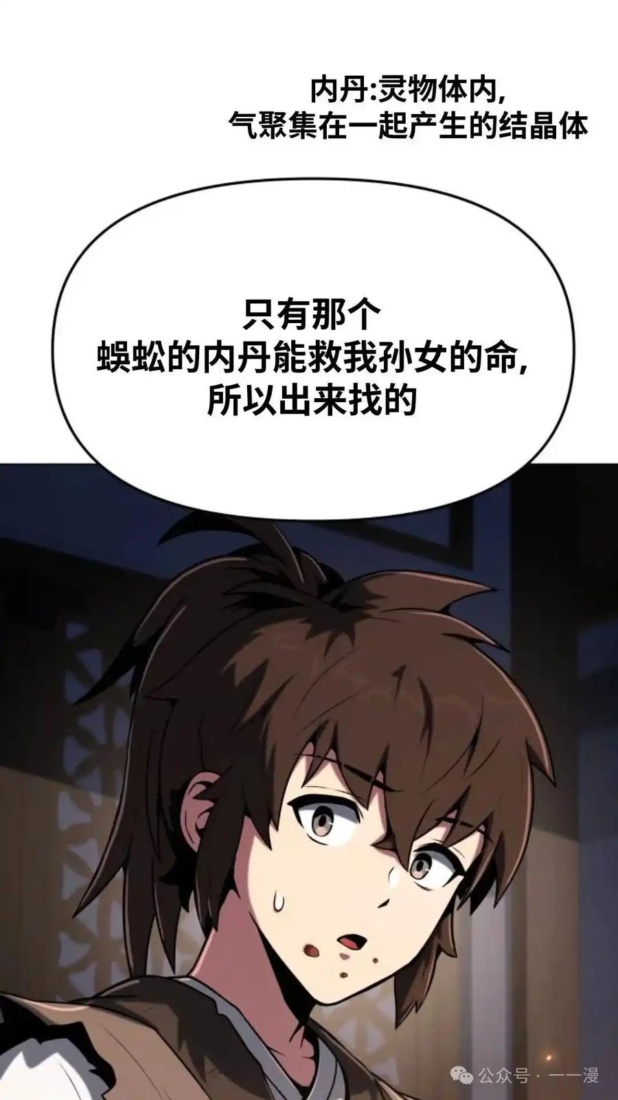 第172页