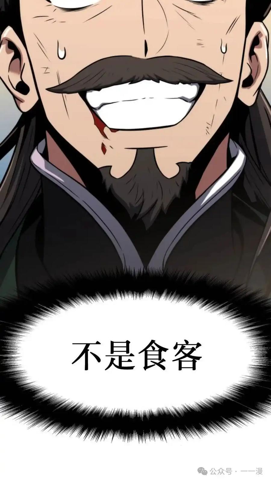 第202页