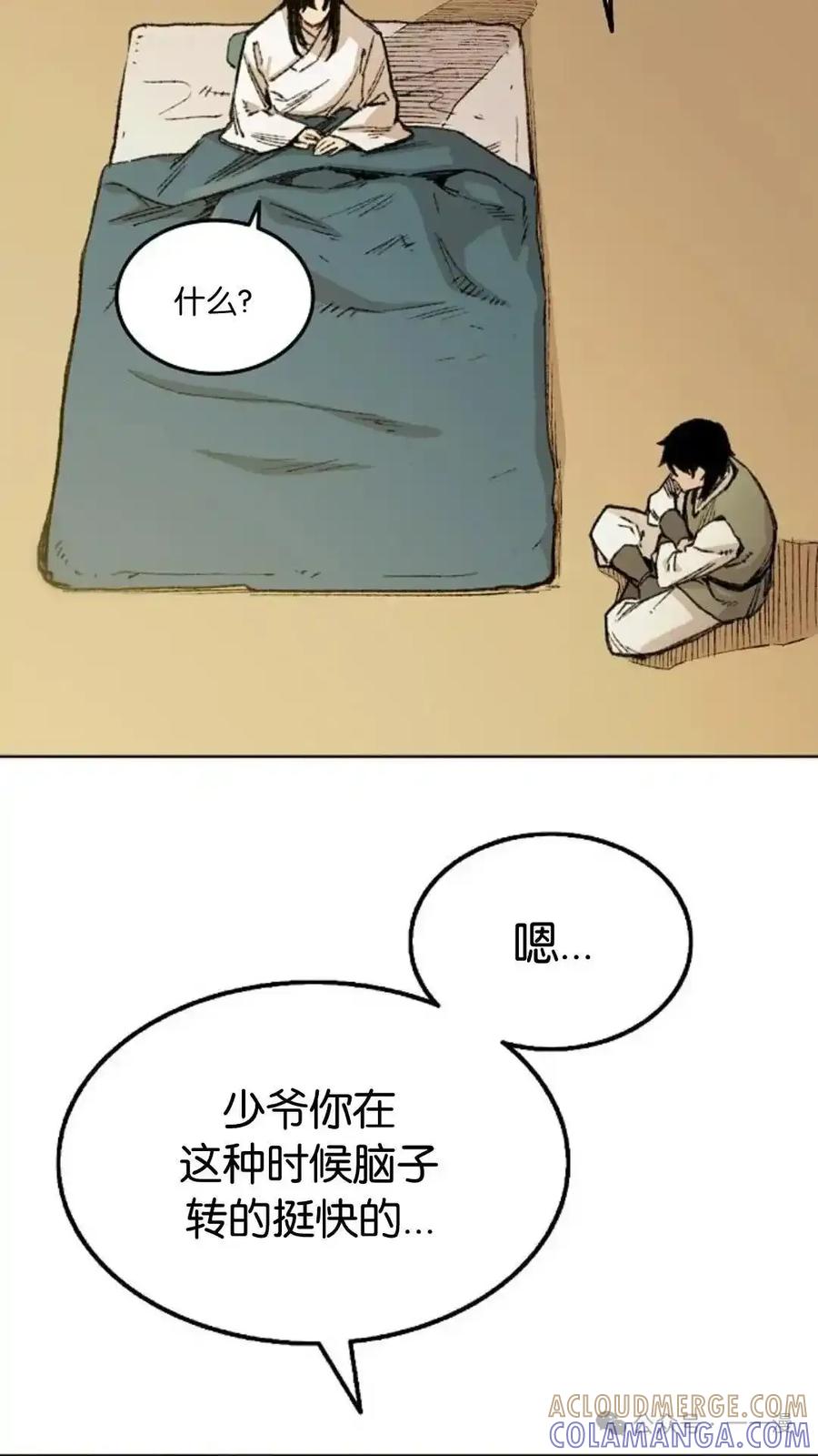 第113页