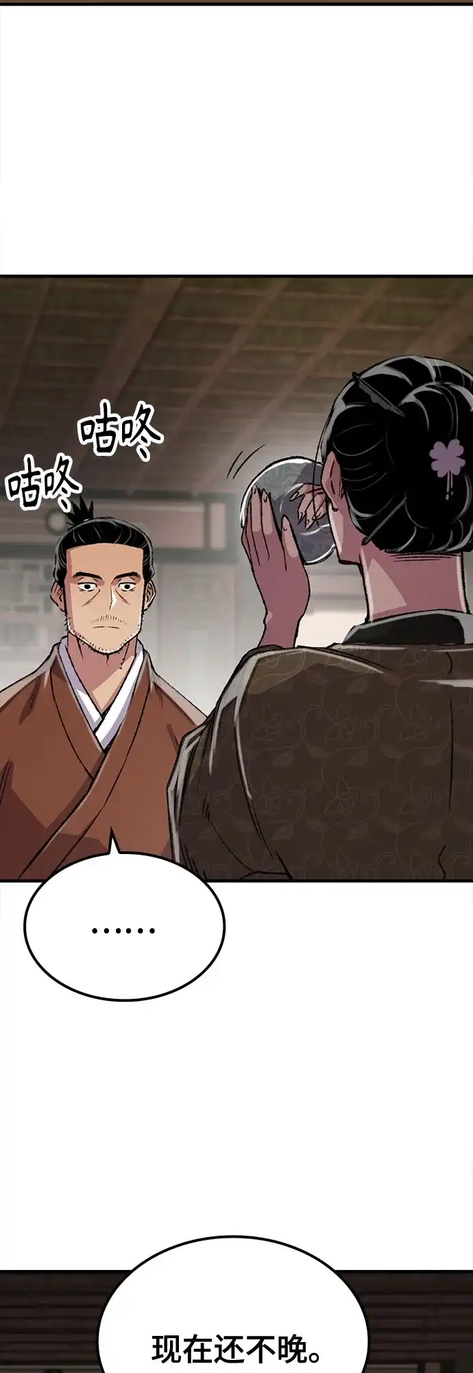 第59页