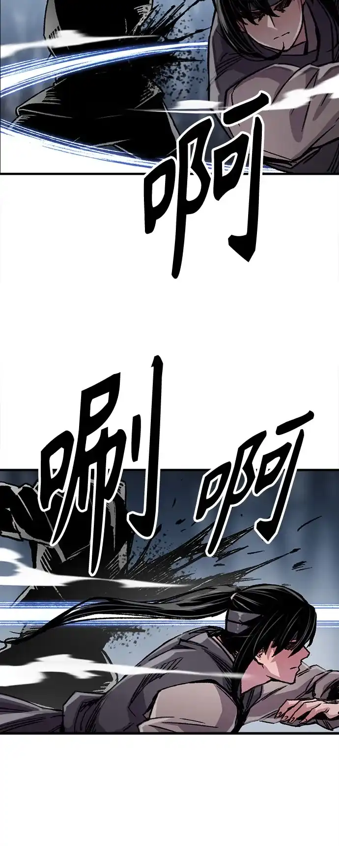 轮回天魔 第92话 第60页